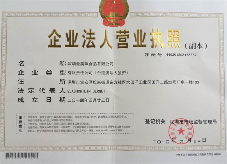 生意转让,转让,生意转让网